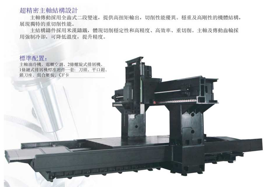 CNC-LM3218-苏州胡涛自然生态研究有限公司